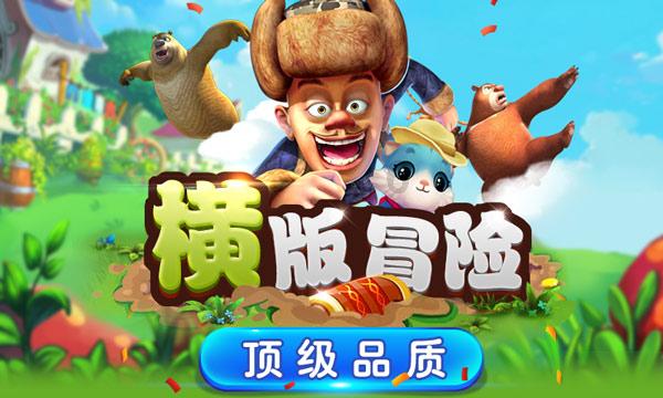 探索问答之智